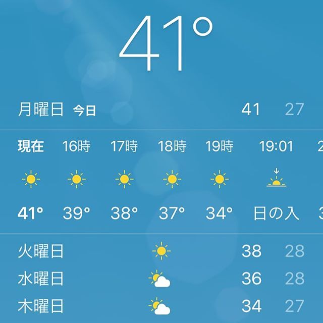 名古屋も普通に41℃